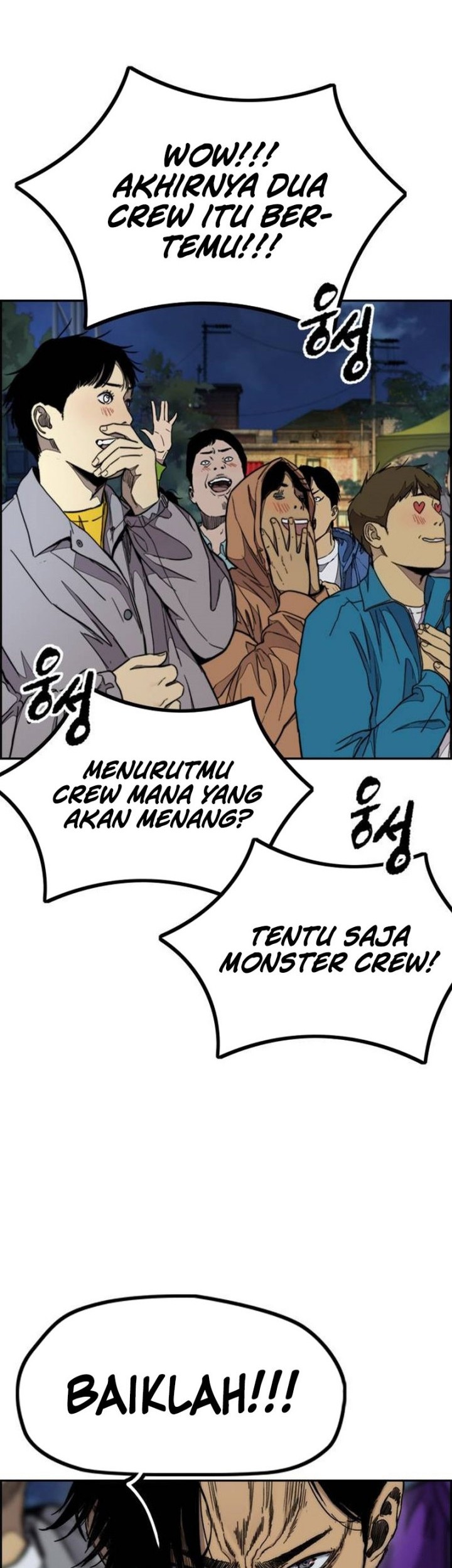 Wind Breaker Chapter 493 Gambar 62