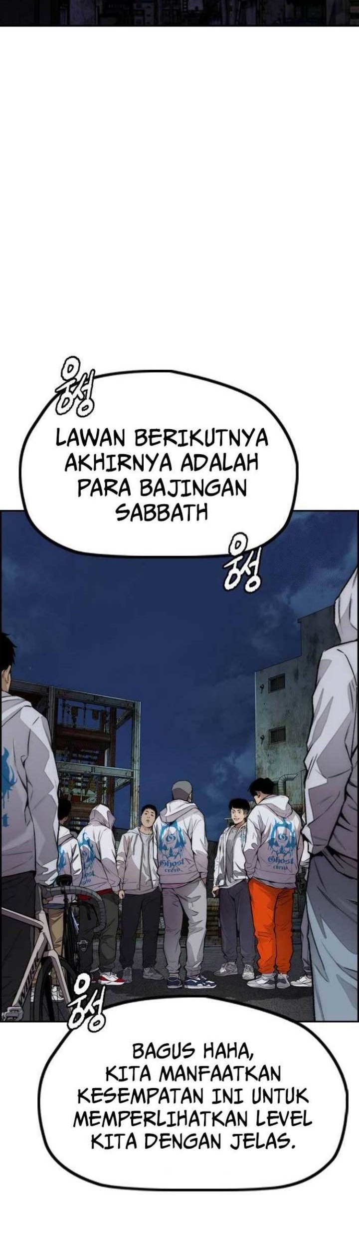 Wind Breaker Chapter 484 Gambar 41