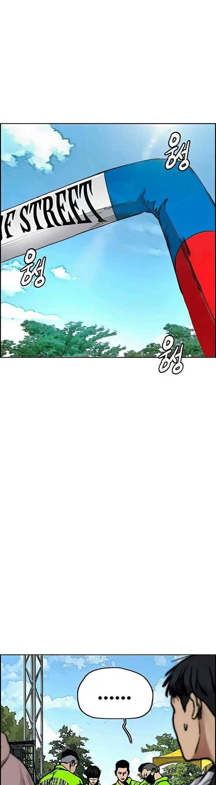 Wind Breaker Chapter 483 Gambar 9