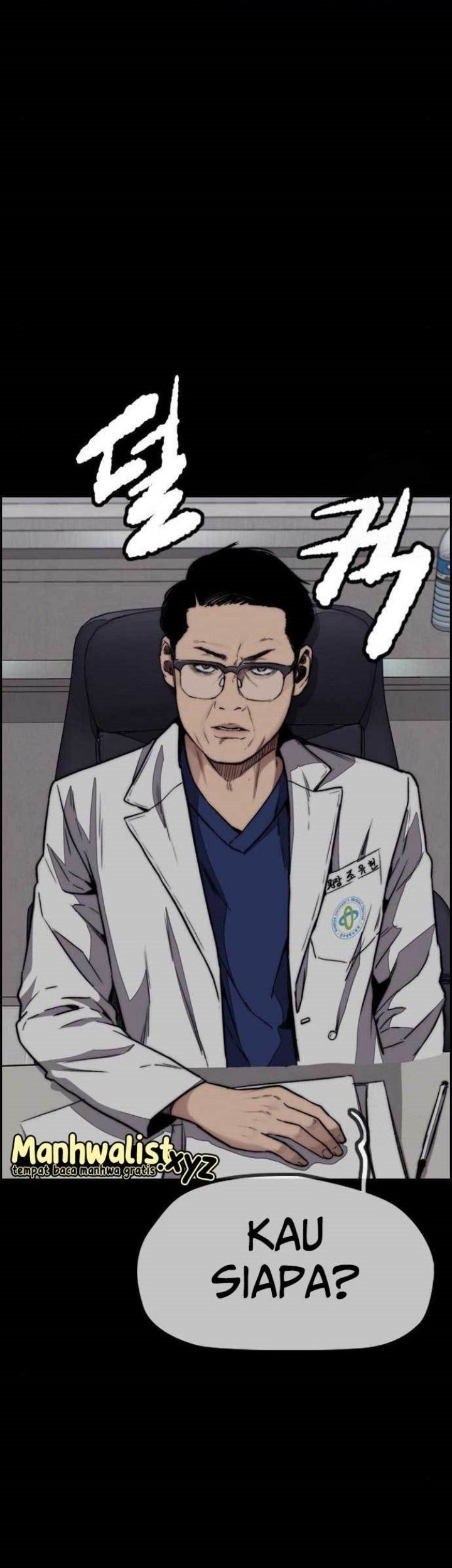 Baca Manhwa Wind Breaker Chapter 477 Gambar 2