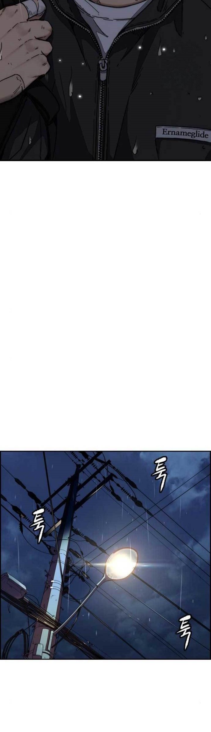 Wind Breaker Chapter 477 Gambar 30