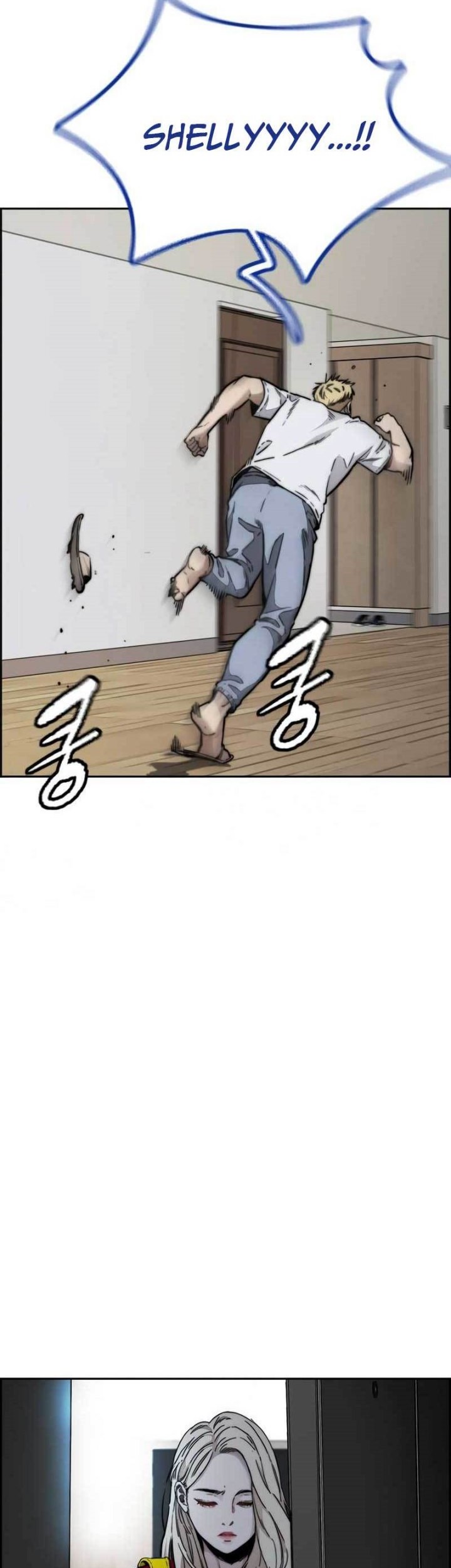 Wind Breaker Chapter 475 Gambar 71