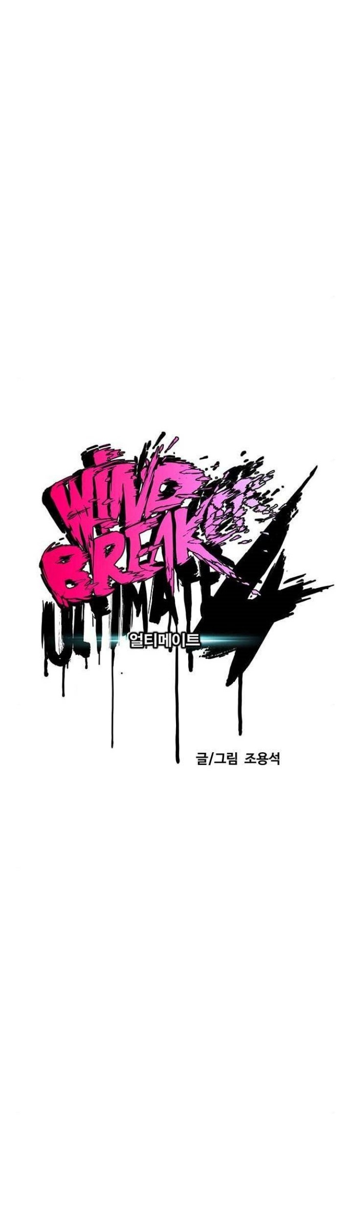 Wind Breaker Chapter 474 Gambar 19