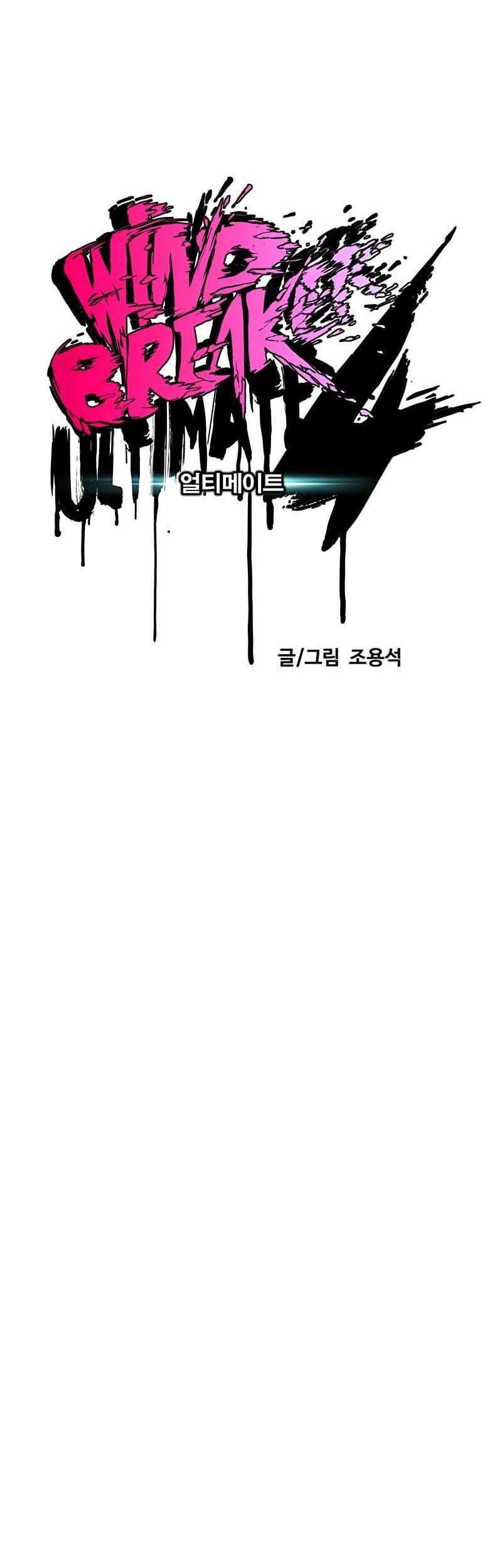 Wind Breaker Chapter 471 Gambar 42