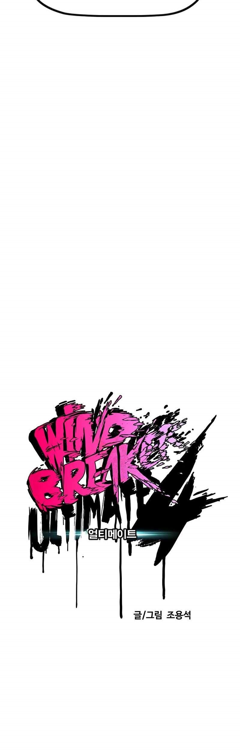 Baca Manhwa Wind Breaker Chapter 470 Gambar 2