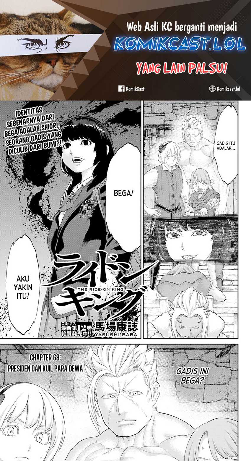 Baca Manga Isekai Putin Chapter 68 Gambar 2