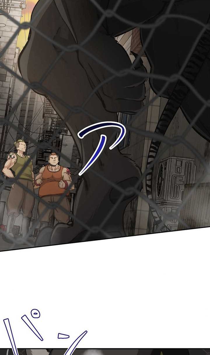 stress game chapter 11 - Page 5