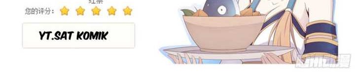 Urban God of Medicine Chapter 122 Gambar 33