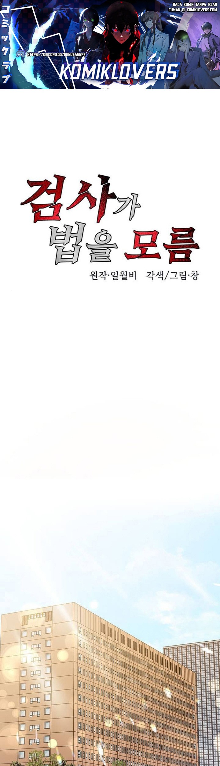 Baca Manhwa The Prosecutor Doesn’t Know The Law Chapter 09 Gambar 2