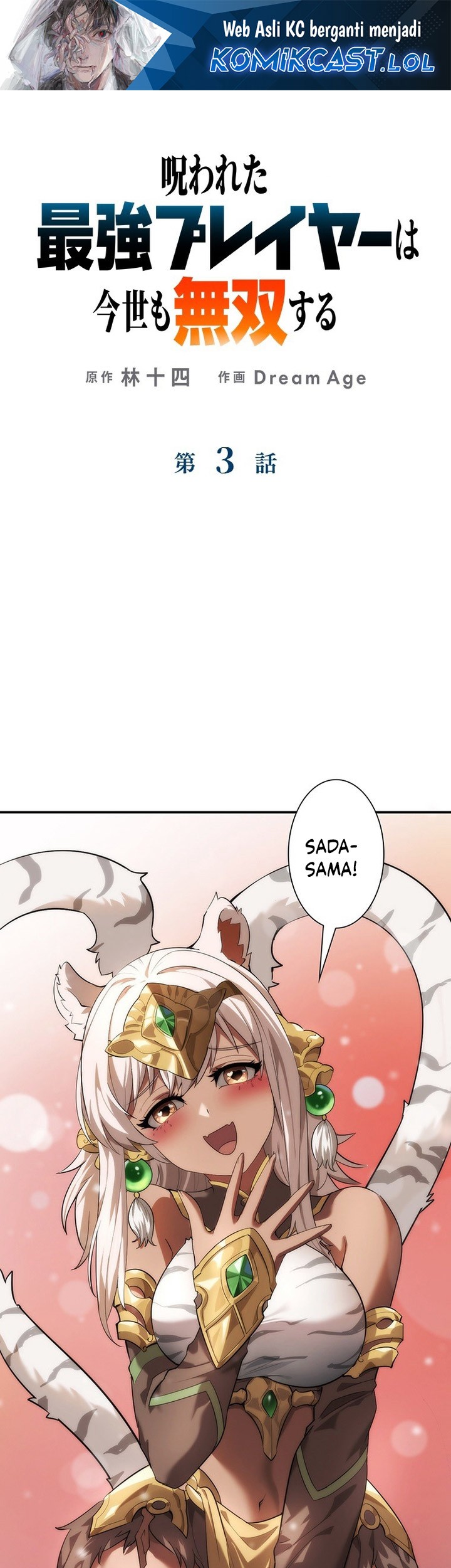 Baca Manga The Cursed Strongest Player Dominates Again in This Life Chapter 03 Gambar 2