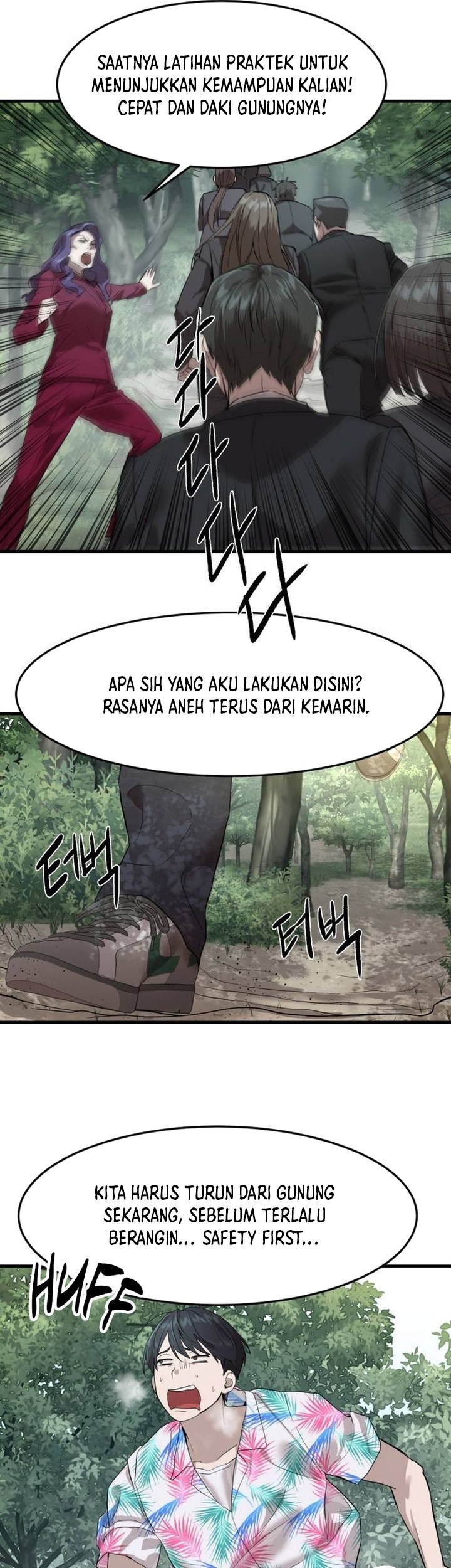 Special Civil Servant Chapter 02 Gambar 62