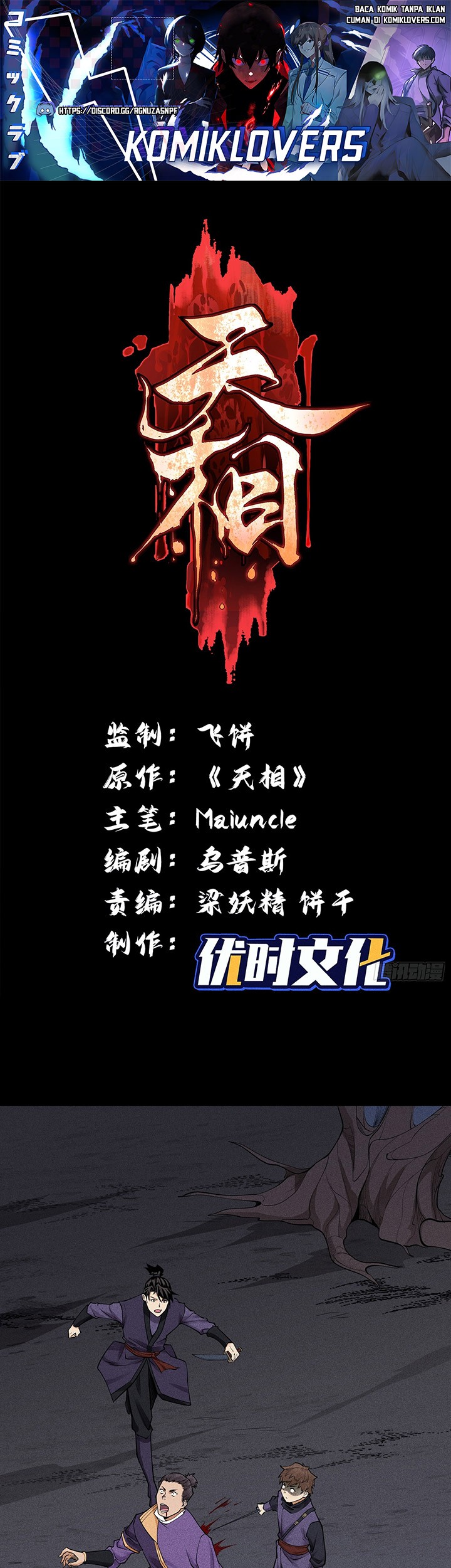 Baca Manhua Celestial Phenomenon Chapter 13 Gambar 2
