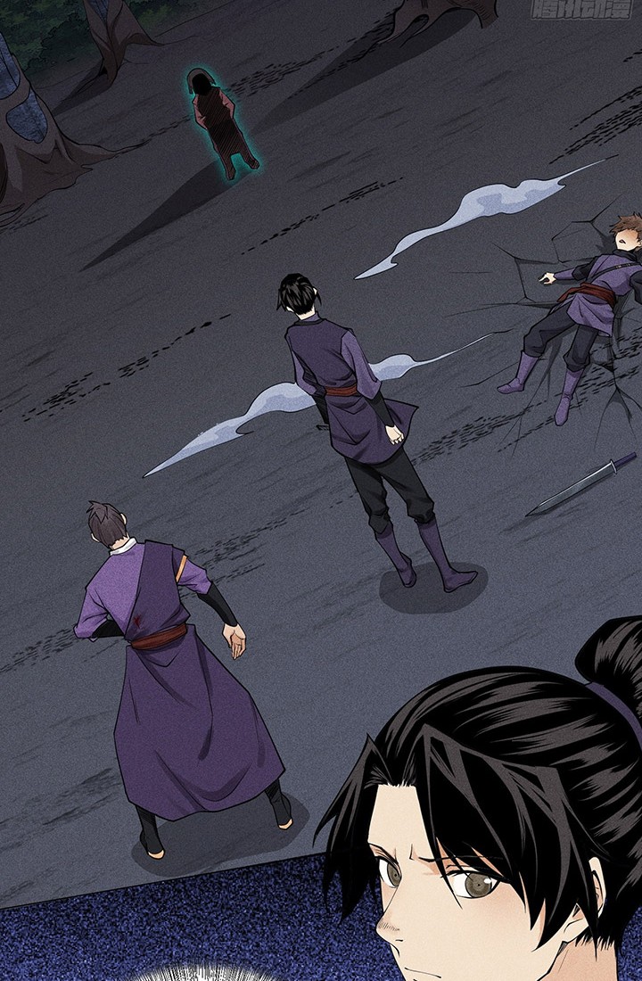Celestial Phenomenon Chapter 13 Gambar 7