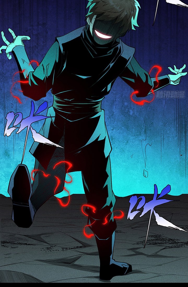 Celestial Phenomenon Chapter 13 Gambar 9