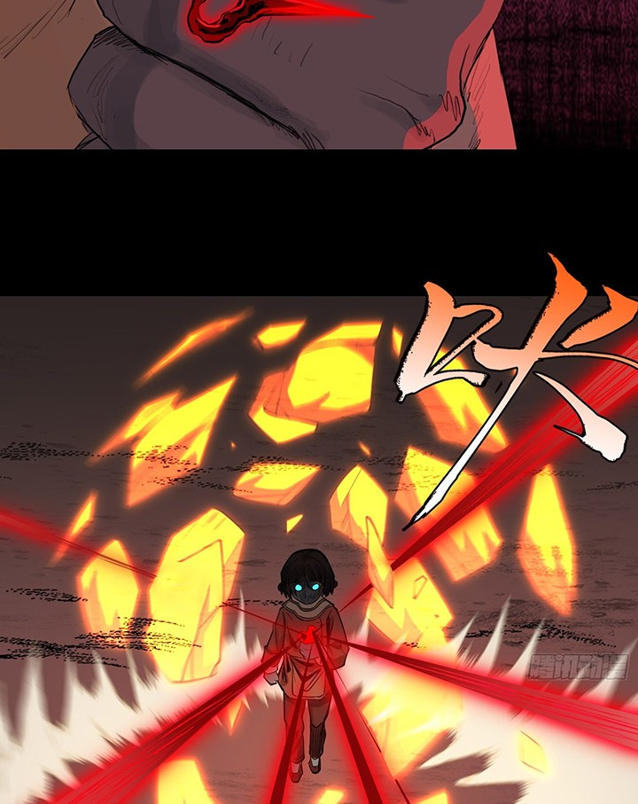 Celestial Phenomenon Chapter 12 Gambar 27