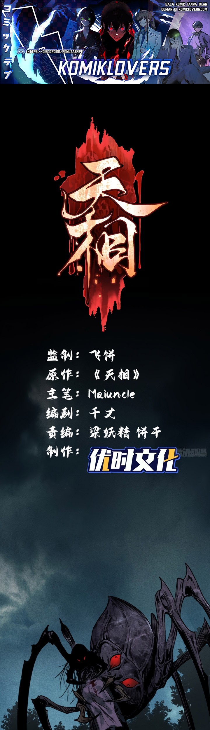 Baca Manhua Celestial Phenomenon Chapter 04 Gambar 2