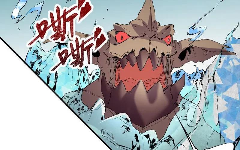 I Am the Shadow Reverend Chapter 07 Gambar 31