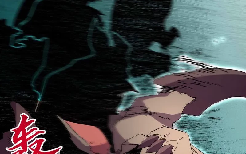 I Am the Shadow Reverend Chapter 07 Gambar 51