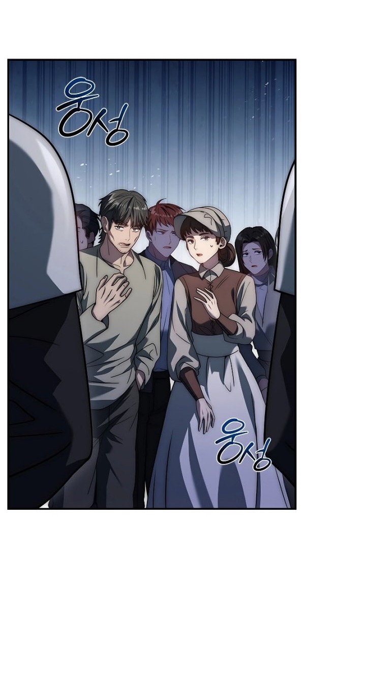 The Regressed Demon Lord Is Kind Chapter 20 Gambar 47