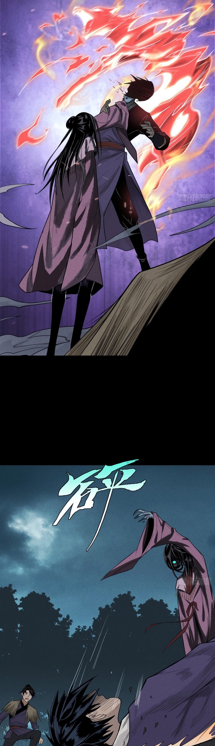 Celestial Phenomenon Chapter 03 Gambar 10