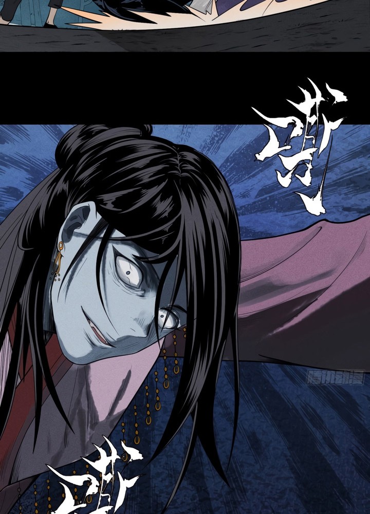 Celestial Phenomenon Chapter 03 Gambar 11