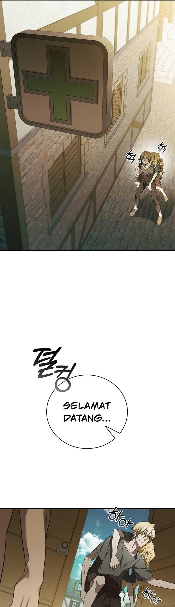 Raising the Princess to Overcome Death Chapter 07 Gambar 16