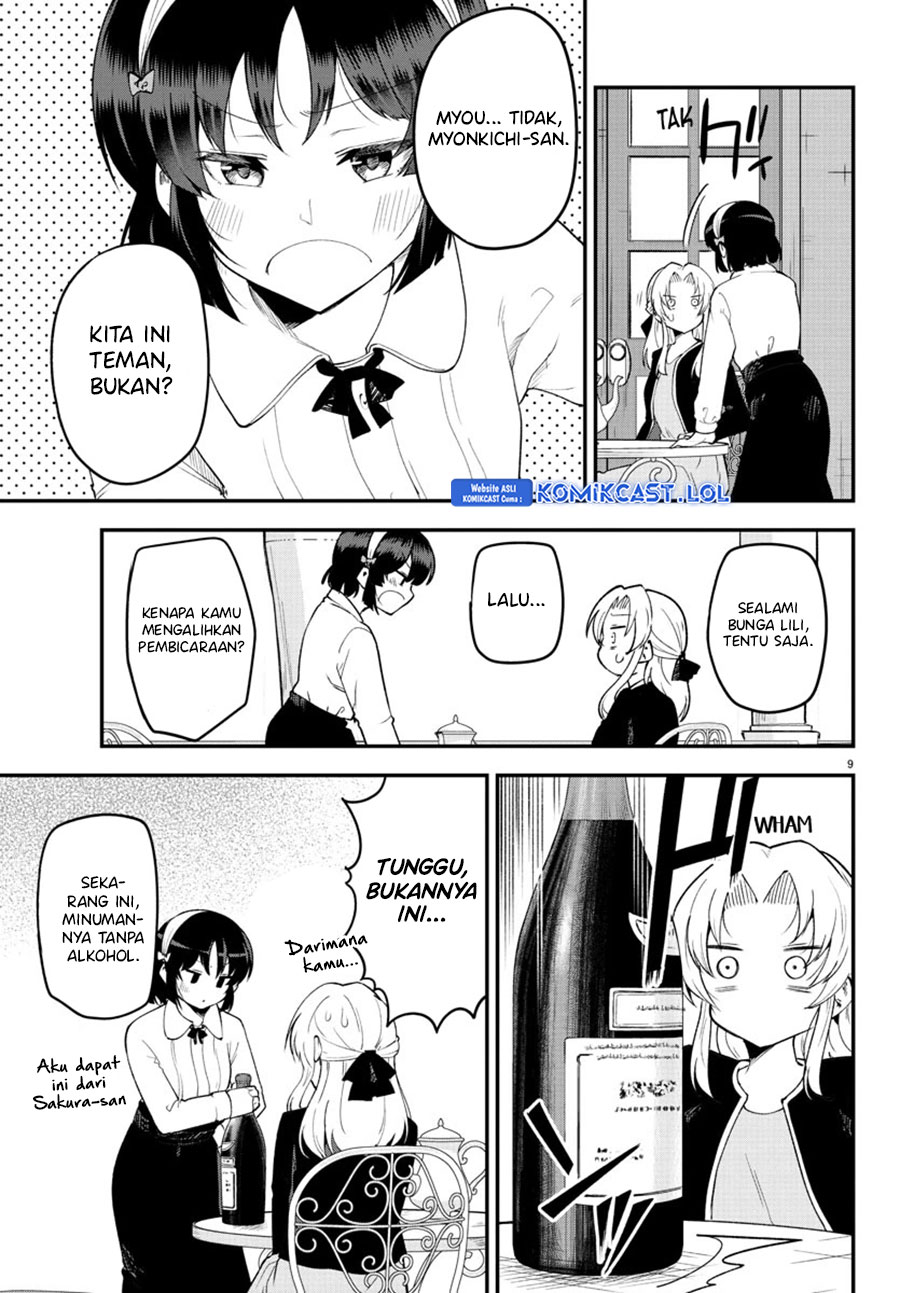Meika-san Can’t Conceal Her Emotions Chapter 124 Gambar 11