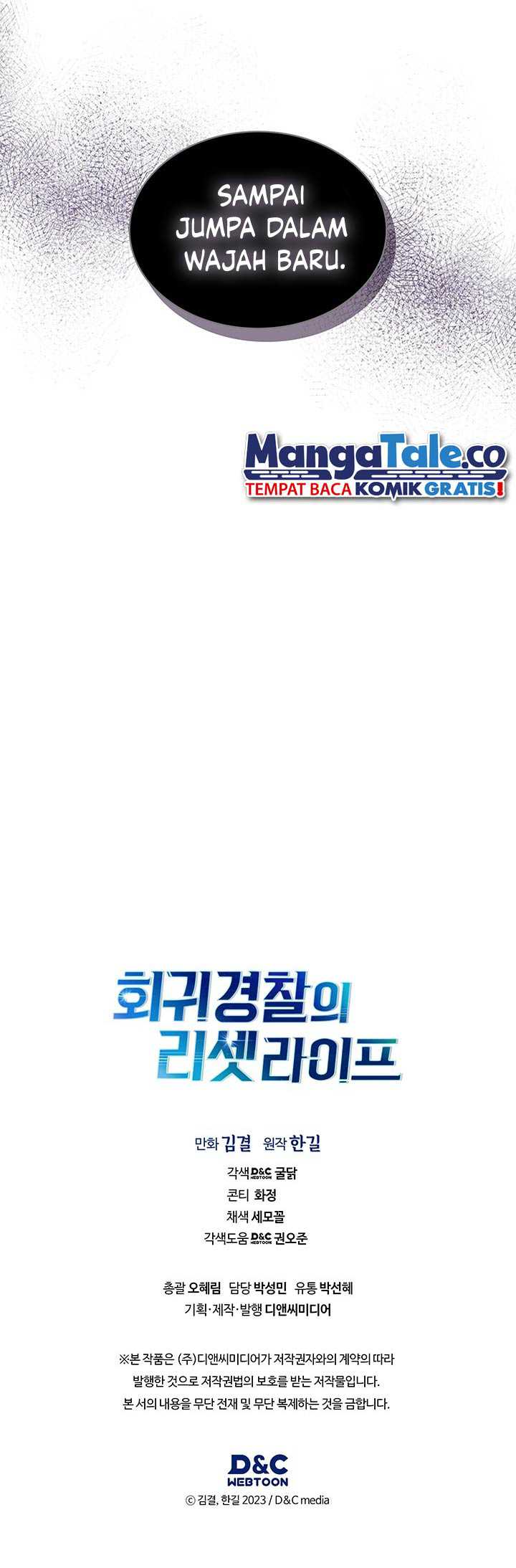 Reset Life of Regression Police Chapter 80 Gambar 42
