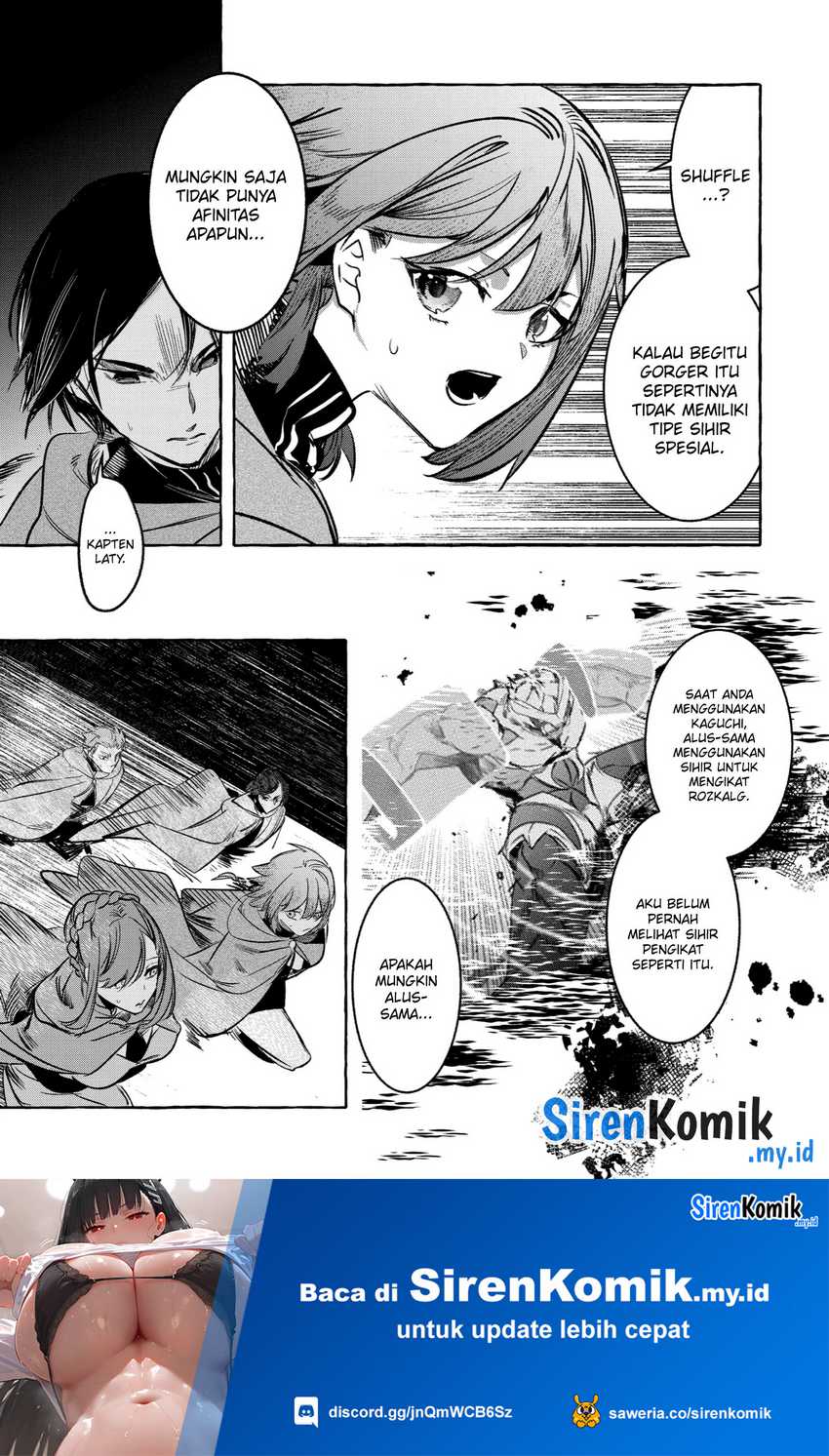 Saikyou Mahoushi no Inton Keikaku: The Alternative Chapter 37 Gambar 16