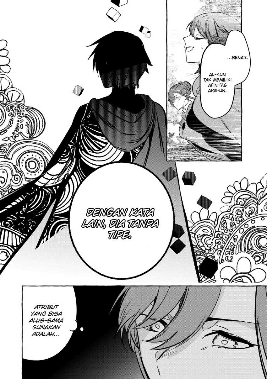 Saikyou Mahoushi no Inton Keikaku: The Alternative Chapter 37 Gambar 17
