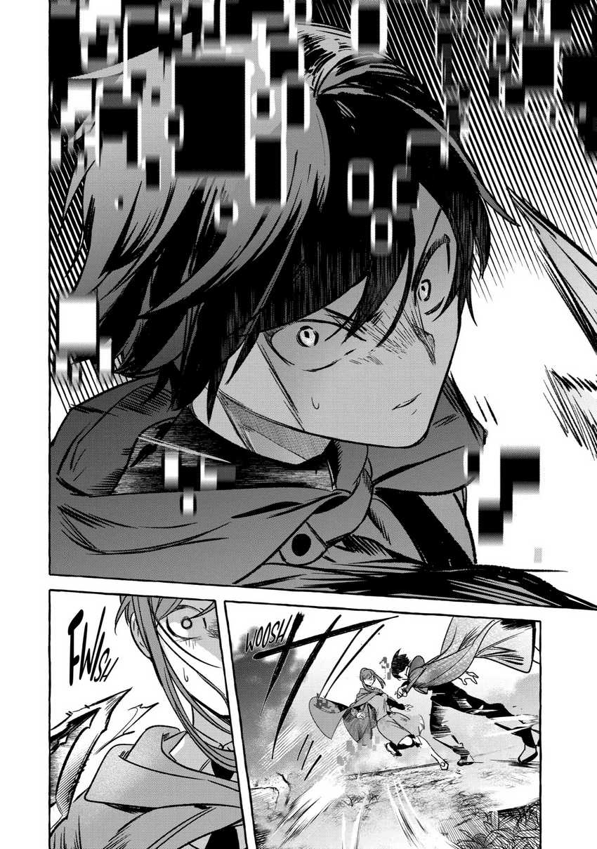 Saikyou Mahoushi no Inton Keikaku: The Alternative Chapter 37 Gambar 3
