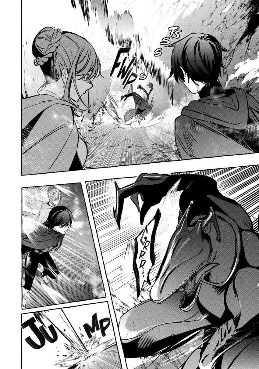 Saikyou Mahoushi no Inton Keikaku: The Alternative Chapter 37 Gambar 7