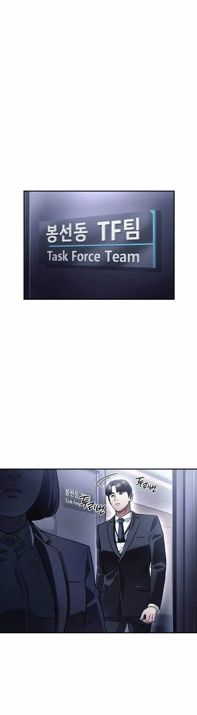 Office Worker Who Sees Fate Chapter 71 Gambar 17