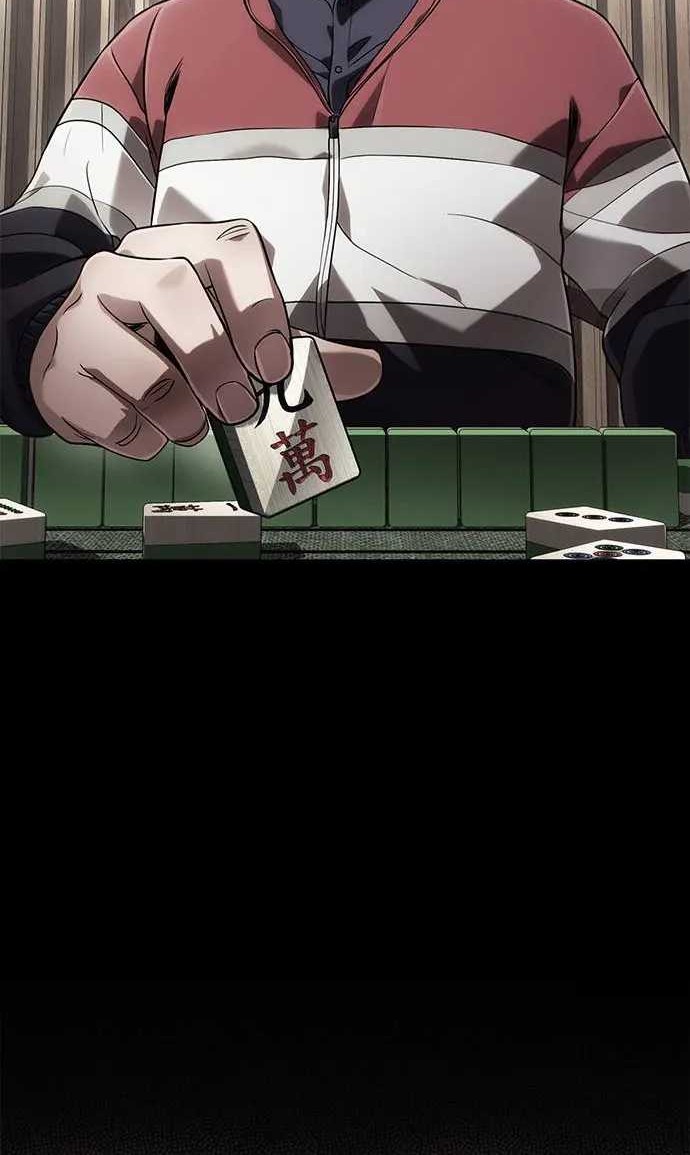 Office Worker Who Sees Fate Chapter 65 Gambar 21