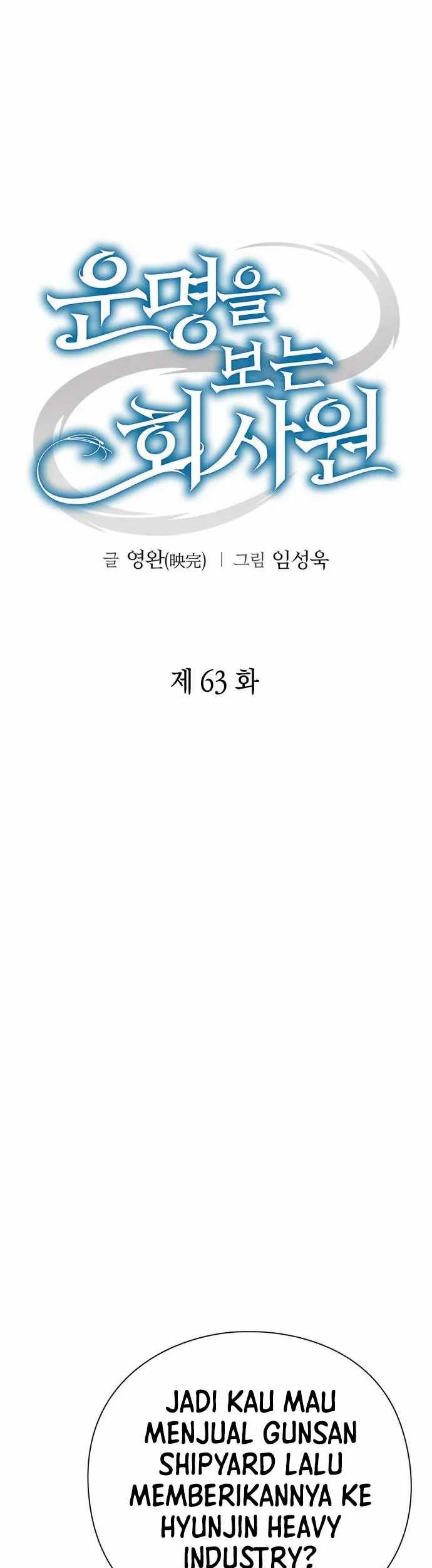 Office Worker Who Sees Fate Chapter 63 Gambar 6