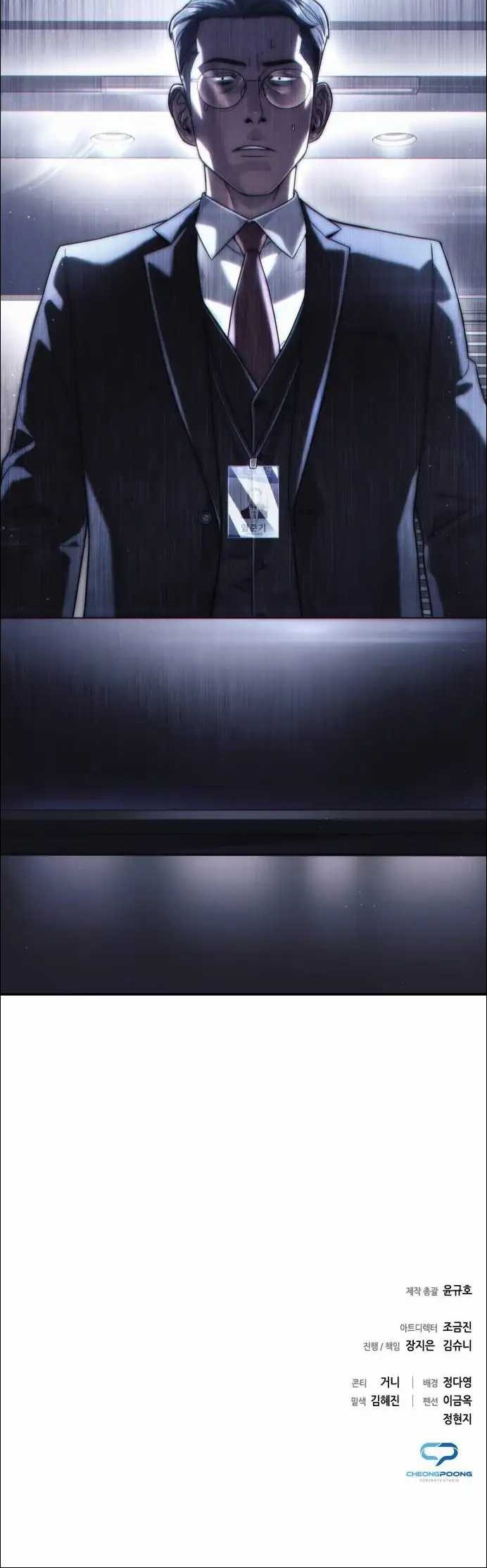 Office Worker Who Sees Fate Chapter 62 Gambar 57