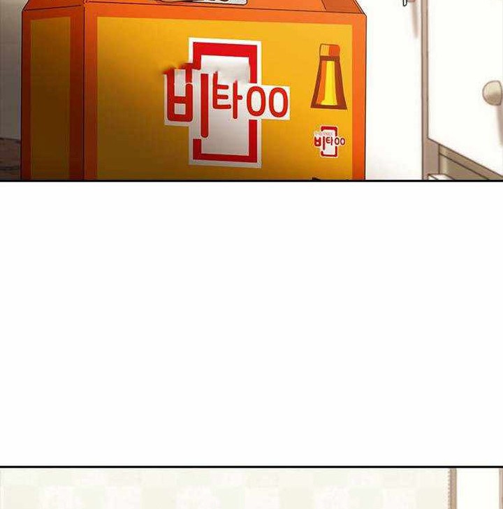 The Girl from Random Chatting! Chapter 316 Gambar 47