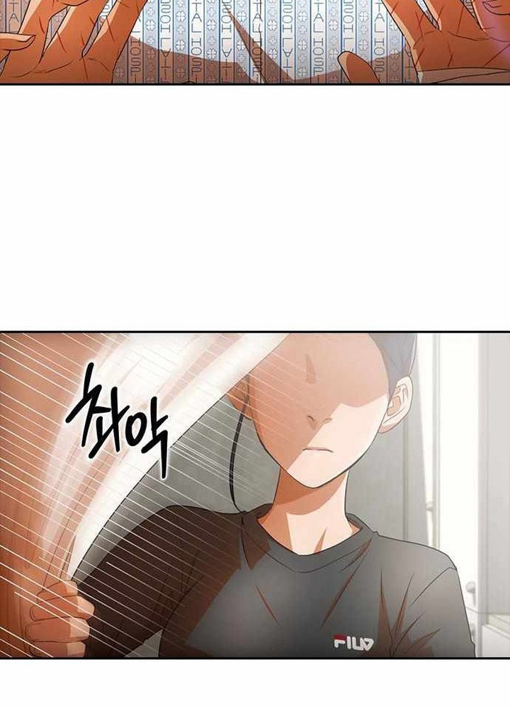 The Girl from Random Chatting! Chapter 316 Gambar 15