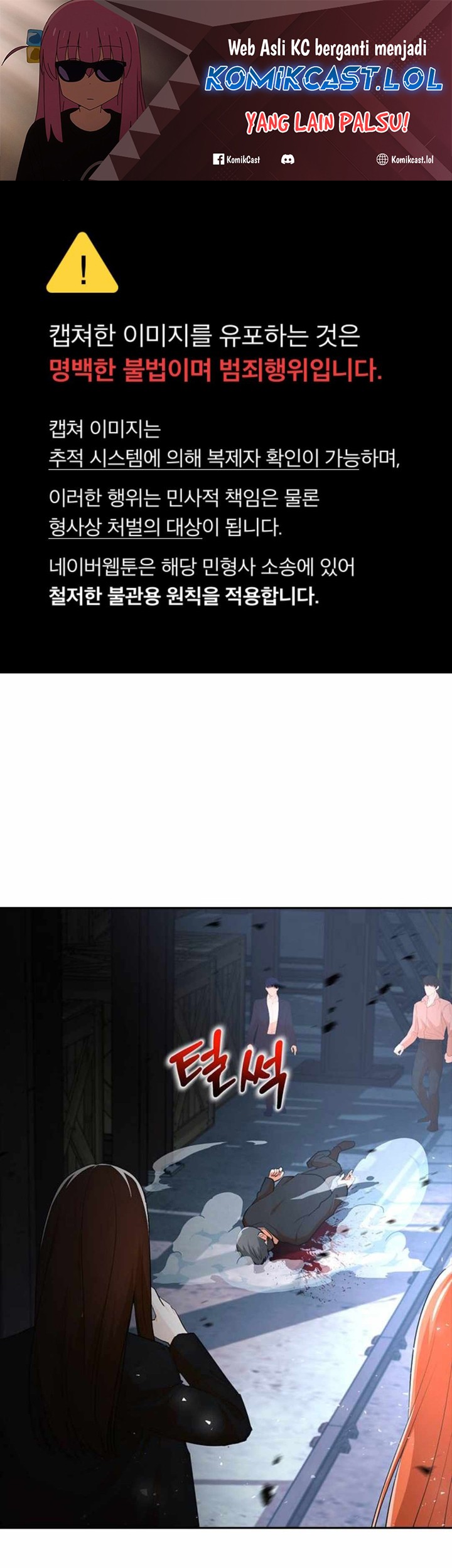 Manhwa The Girl from Random Chatting! Chapter 314 gambar nomor 2