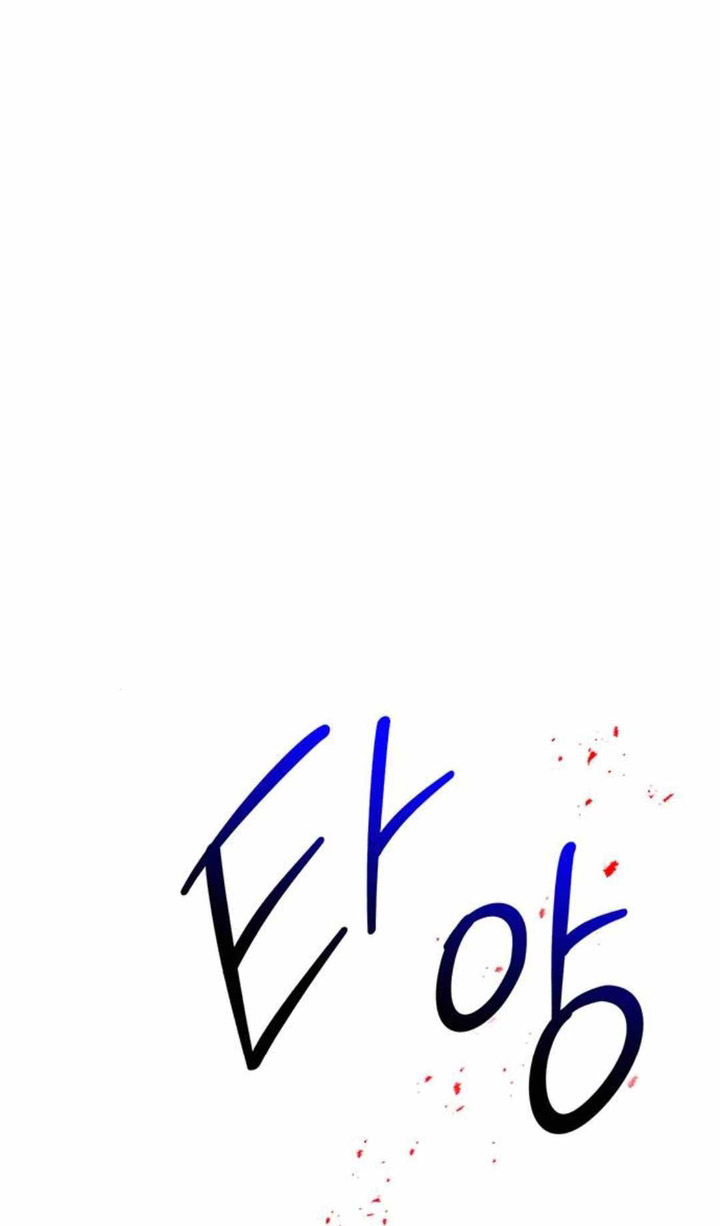 The Girl from Random Chatting! Chapter 311 Gambar 99