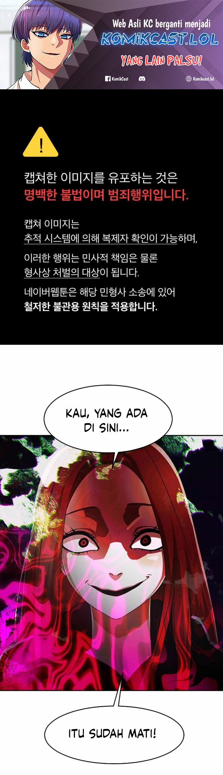 Baca Manhwa The Girl from Random Chatting! Chapter 310 Gambar 2