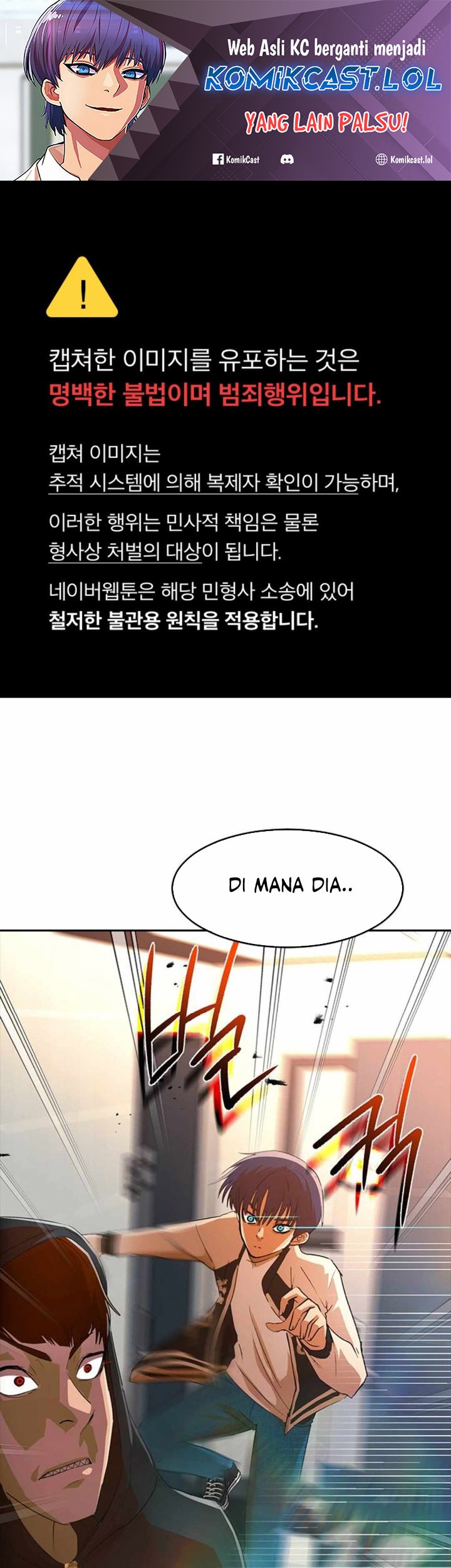 Baca Manhwa The Girl from Random Chatting! Chapter 308 Gambar 2