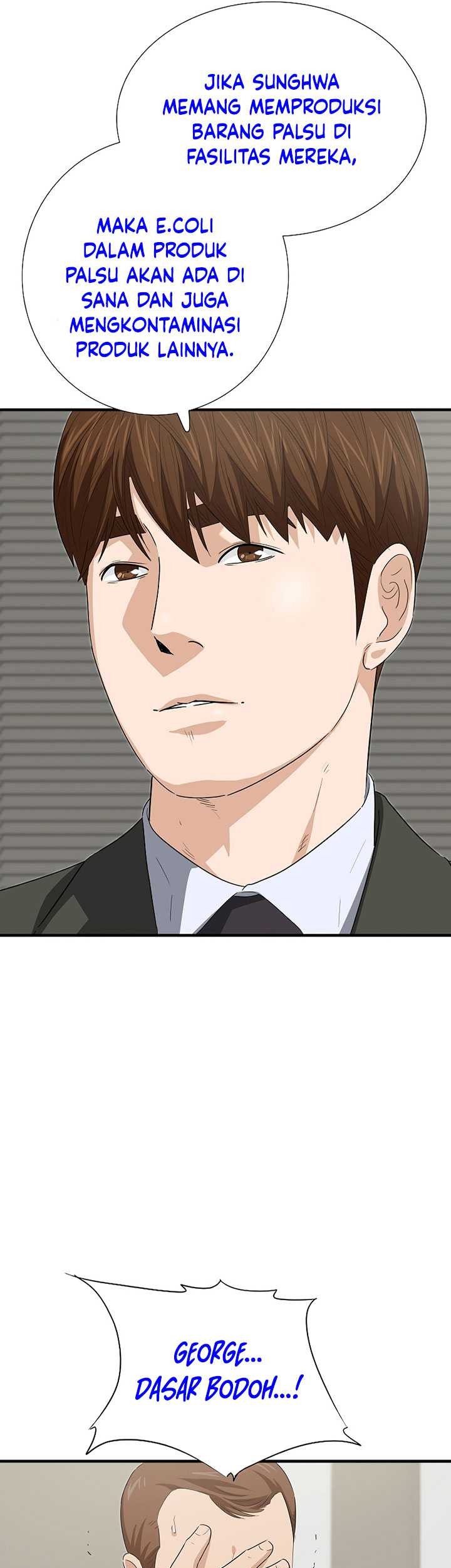 This is the Law Chapter 124 Gambar 76