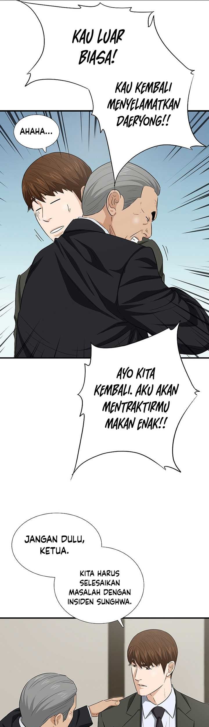 This is the Law Chapter 124 Gambar 80