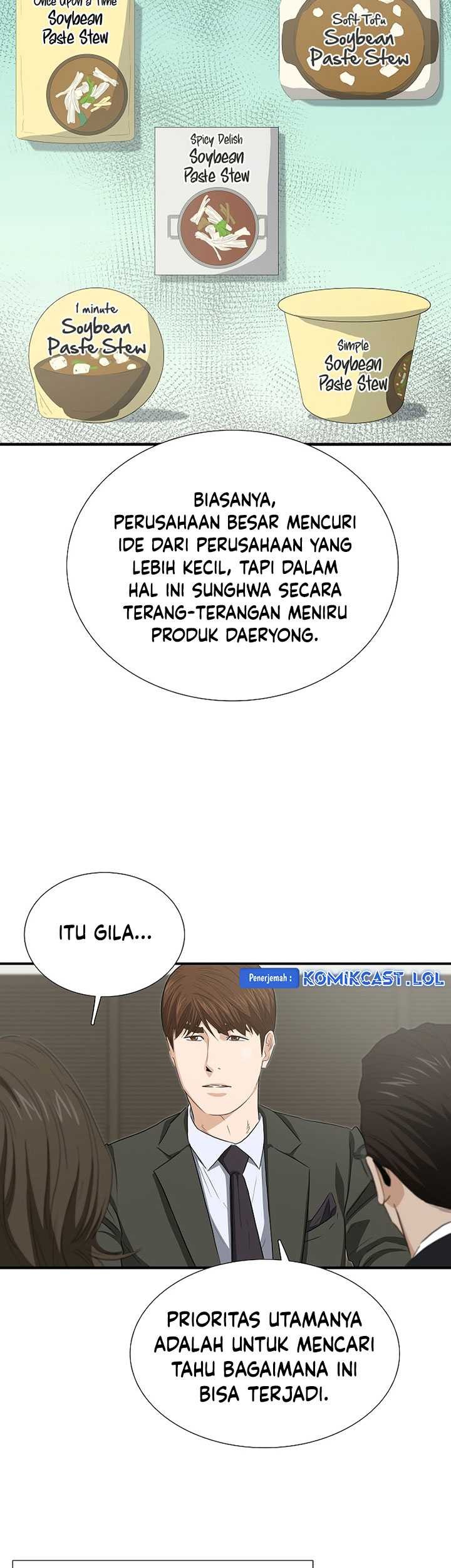 This is the Law Chapter 124 Gambar 8