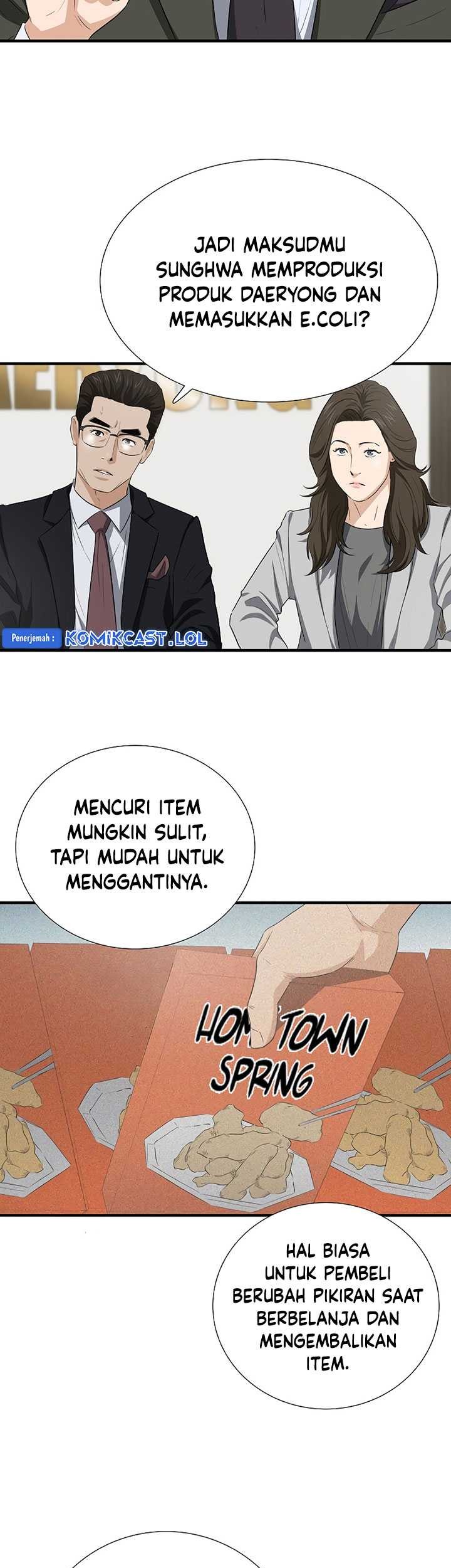 This is the Law Chapter 124 Gambar 12