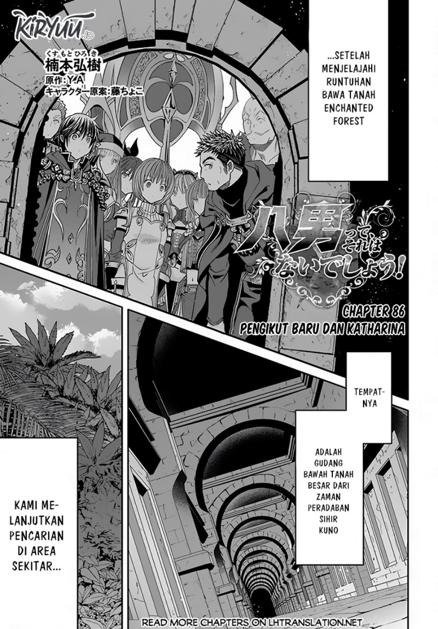 Baca Manga Hachinan tte Sore wa Nai Deshou Chapter 86 Gambar 2