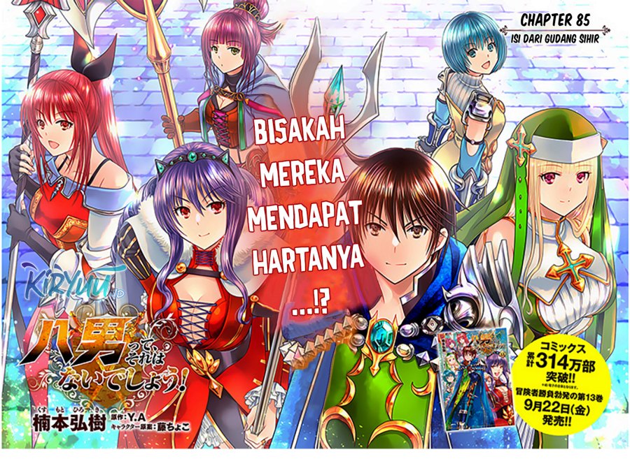 Hachinan tte Sore wa Nai Deshou Chapter 85 Gambar 3
