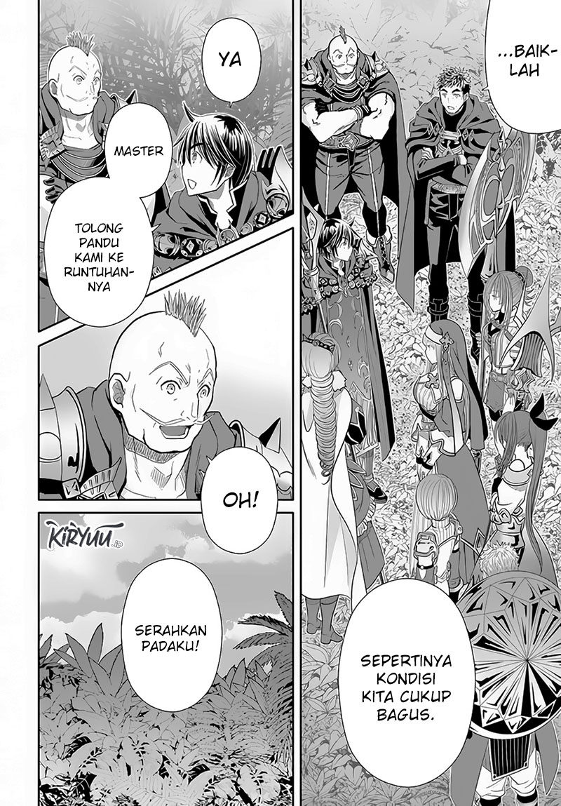 Hachinan tte Sore wa Nai Deshou Chapter 83 Gambar 7