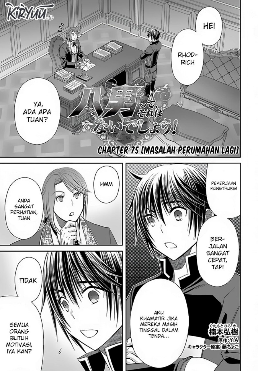 Baca Manga Hachinan tte Sore wa Nai Deshou Chapter 75 Gambar 2